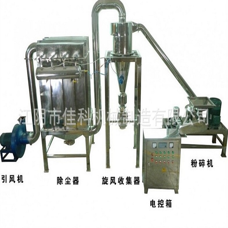 制藥機(jī)械 三七/葛根超微粉碎機(jī) 藥材超細(xì)磨粉機(jī)