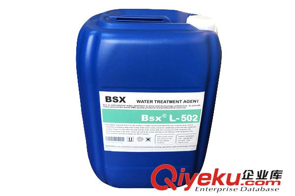 淮安大型空調冷卻水裝置L-502銅緩蝕劑廣譜