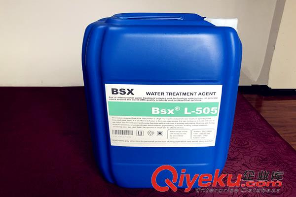 贛州火電廠緩蝕阻垢劑L-401循環水系統兼容型