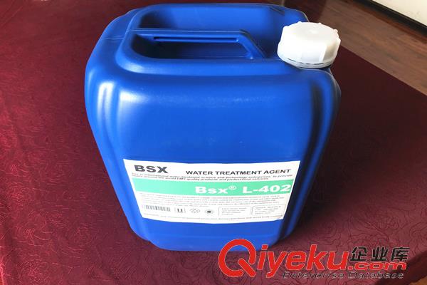 贛州火電廠緩蝕阻垢劑L-401循環水系統兼容型