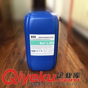 冷卻水裝置L-403緩蝕阻垢劑鹽城冶金廠使用?有效凈水