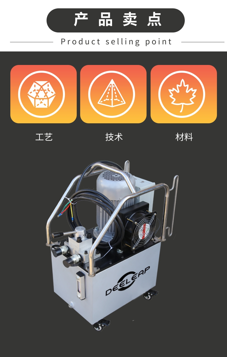 風電行業電動液壓泵站