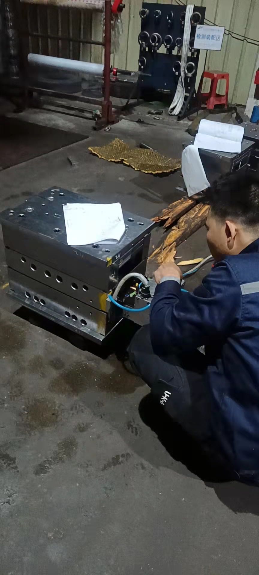 Inspection process