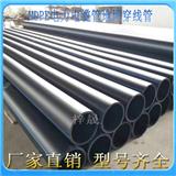 路燈穿線管HDPE電纜管地埋穿線管