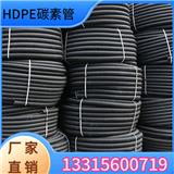 地埋電纜護套管90HDPE碳素螺紋管