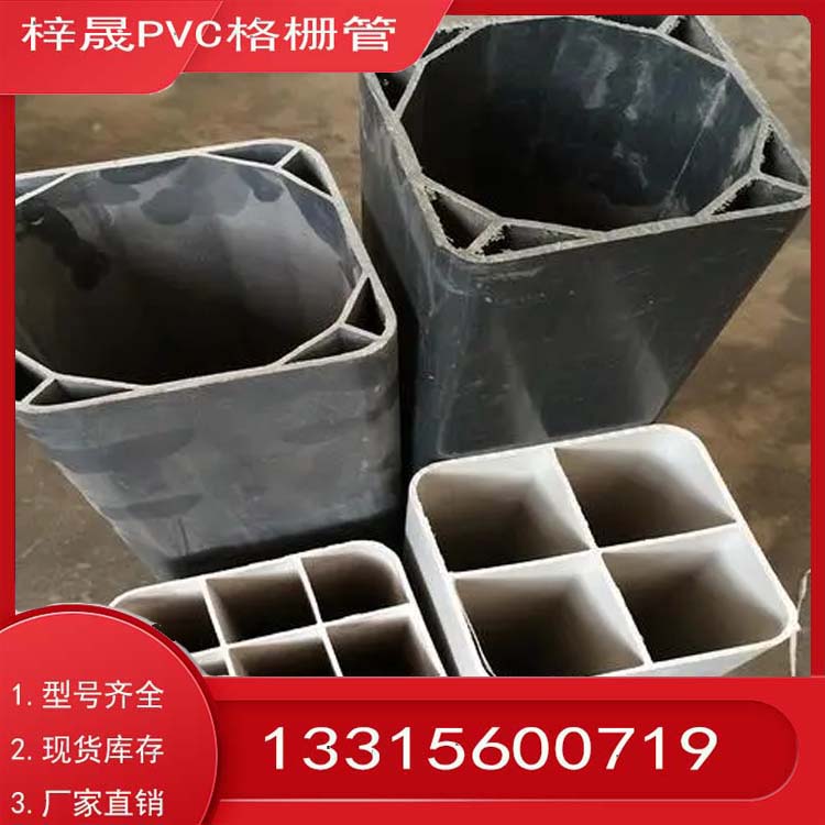 河北PVC格柵管107通信格柵管