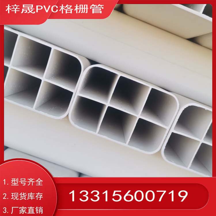 梓晟PVC格栅管162通信格栅管