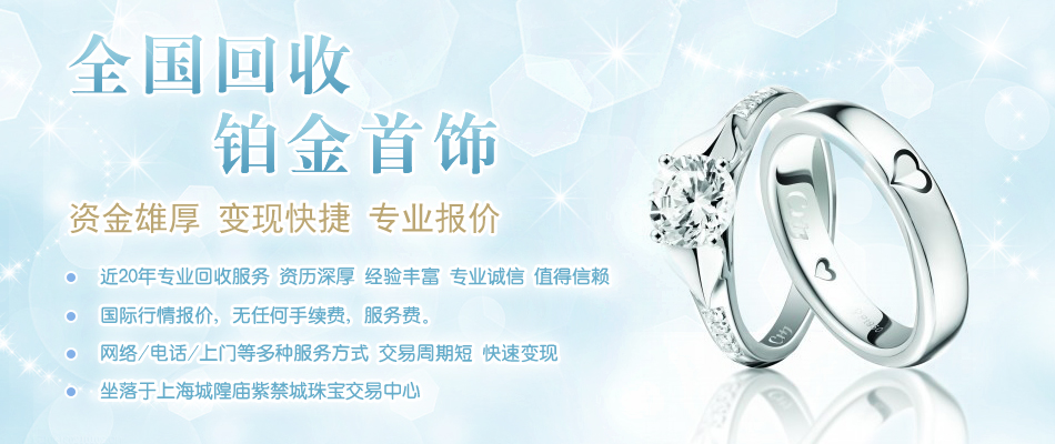 福之鑫 大量收購貴金屬9999黃金回收價(jià)格 在線詢價(jià)