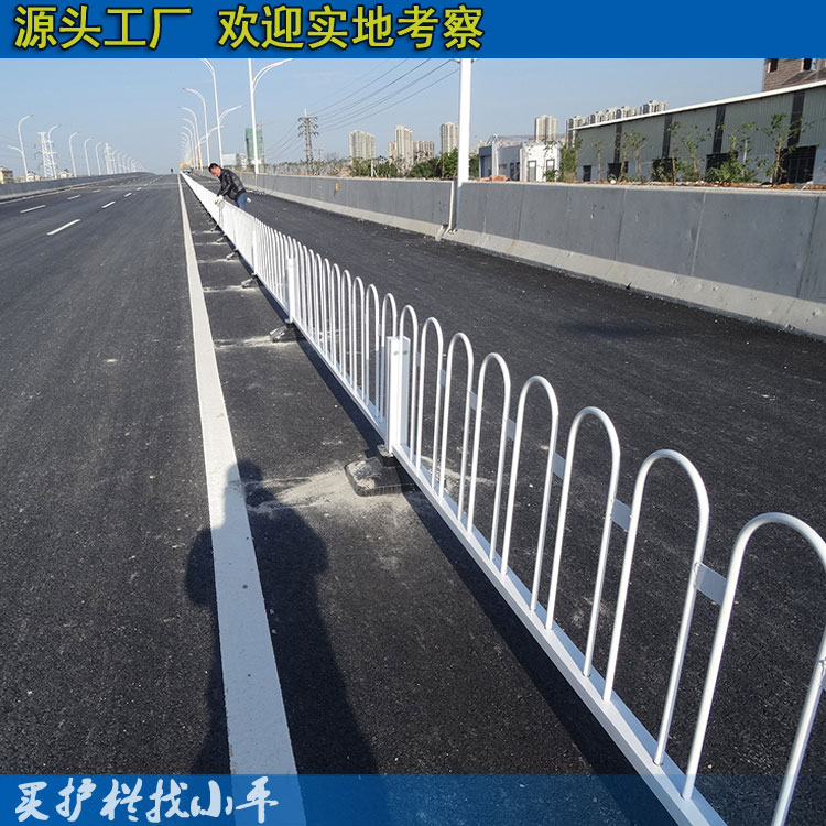 廣州護(hù)欄廠 京式護(hù)欄價(jià)格 公路中央隔離欄