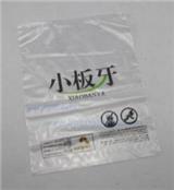 東莞拉鏈袋制作過程是什么？