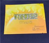 中山復(fù)合包裝袋的熱風(fēng)公益詳解