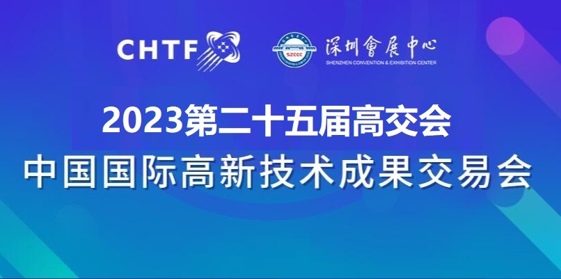 2023城博會|上海國際智慧工地展覽會