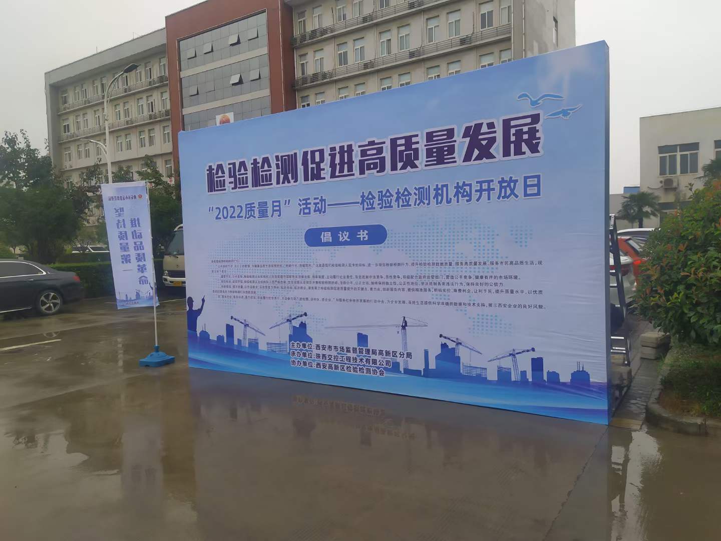 西安會(huì)議背景板,簽到板,噴繪桁架,kt板,注水旗，門形易拉寶