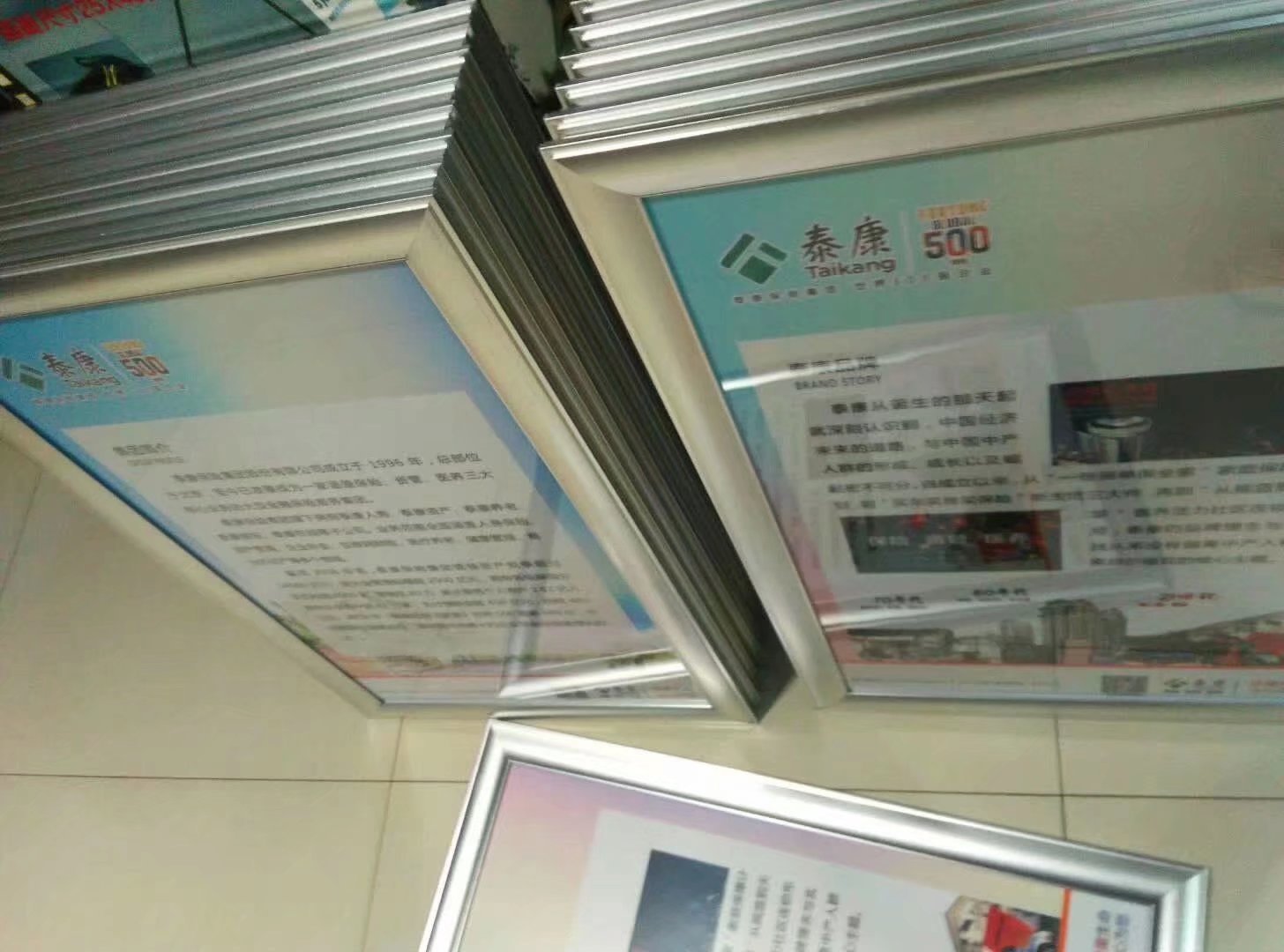 西安鋁合金邊框展板,定做施工現(xiàn)場(chǎng)標(biāo)牌,鋁合金開啟展板設(shè)計(jì)安裝原始圖片2