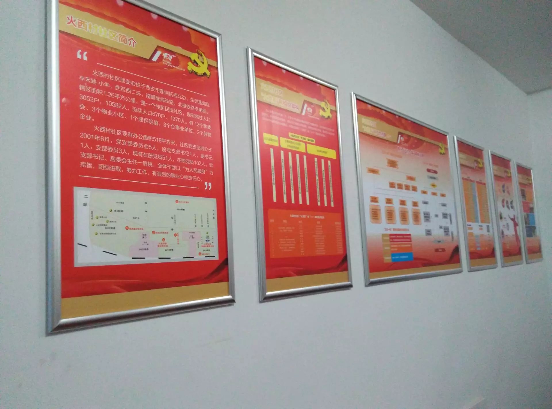 西安鋁合金邊框展板,定做施工現(xiàn)場(chǎng)標(biāo)牌,鋁合金開啟展板設(shè)計(jì)安裝原始圖片3