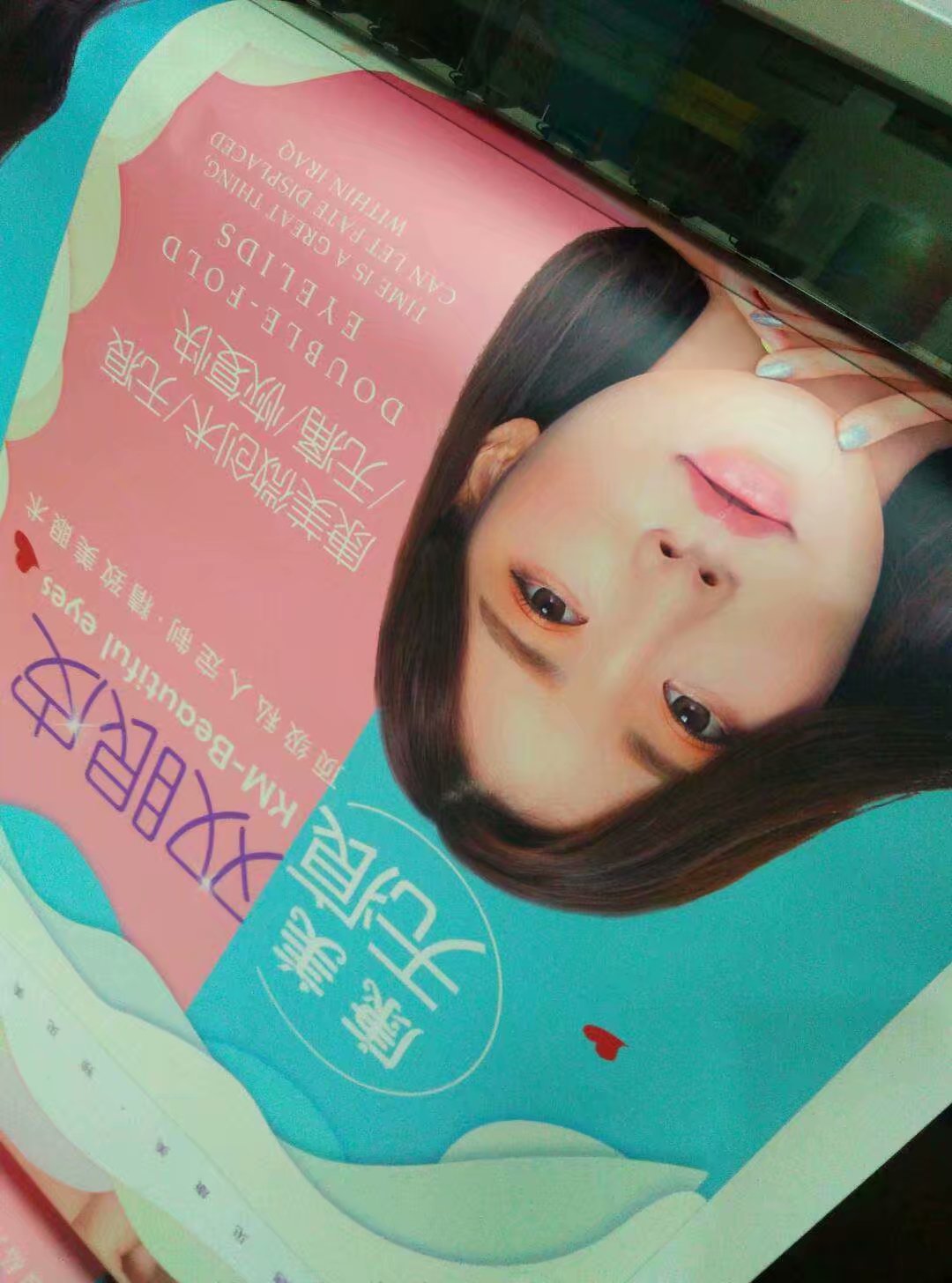 西安海報(bào)打印,kt板海報(bào),彩頁(yè)印刷,門(mén)形易拉寶,鋁合金海報(bào)架原始圖片2