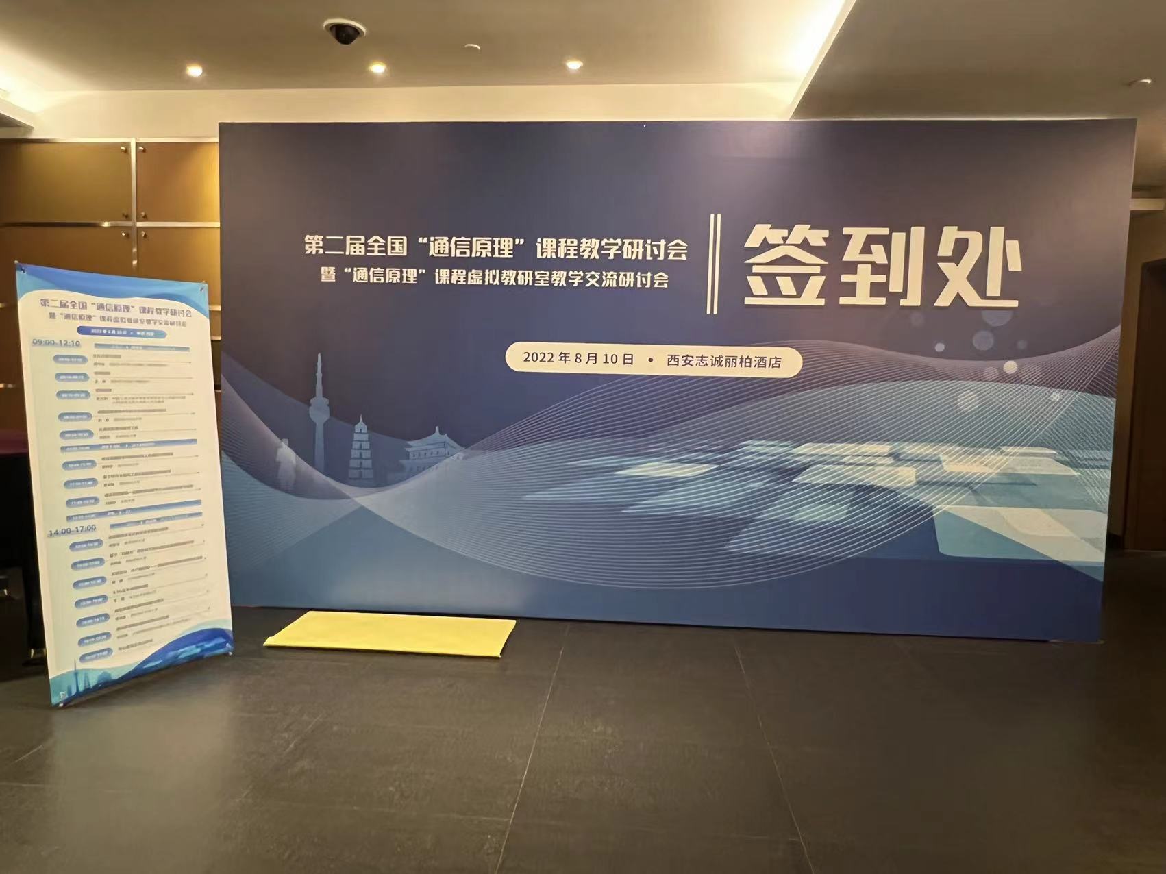 西安浐灞桁架噴繪,易拉寶kt板,門頭水晶字,形象墻,卡布燈箱原始圖片3