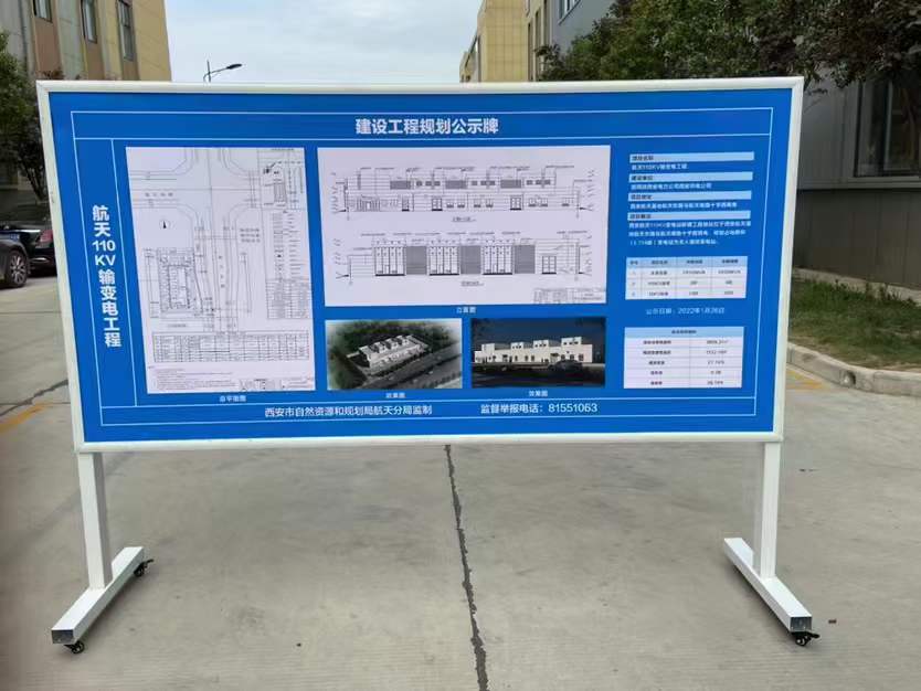 西安海报架,西安手提海报架,铝合金展架,折叠kt板展架