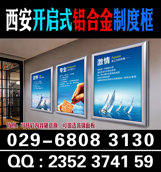 西安運(yùn)動(dòng)會(huì)背景板,運(yùn)動(dòng)會(huì)幕布,手舉牌,號(hào)碼布,廣告物料制作
