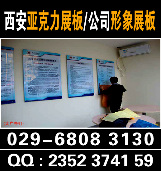 西安制度牌定做.施工標(biāo)志牌,項目管理銘牌,西安標(biāo)牌設(shè)計定做原始圖片2