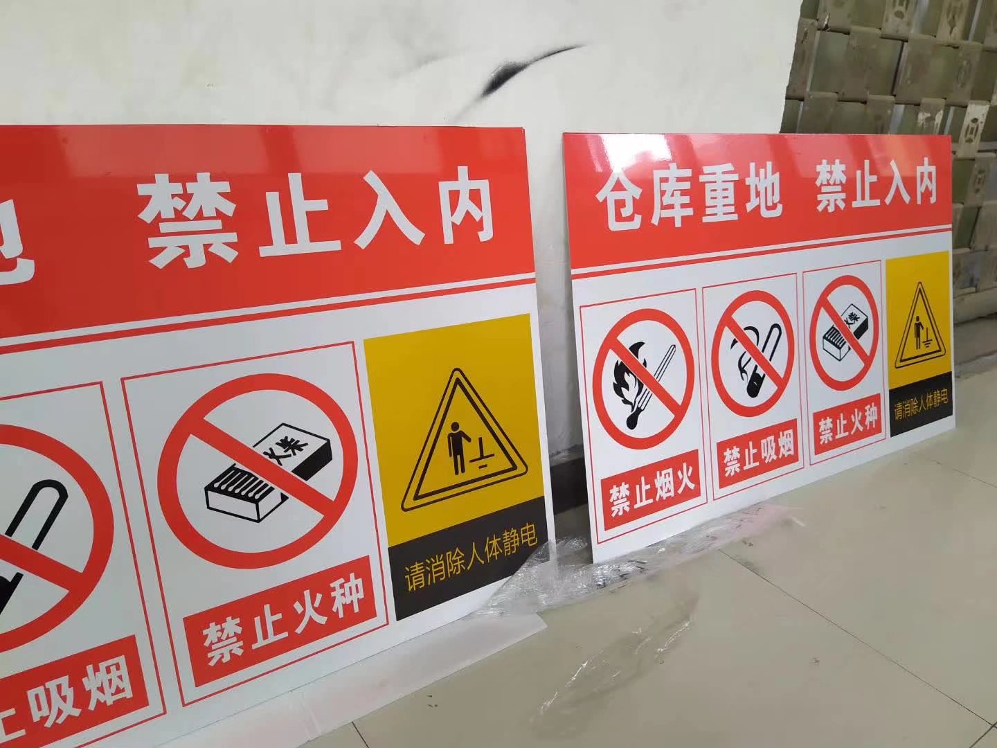 西安制度牌定做.施工標(biāo)志牌,項目管理銘牌,西安標(biāo)牌設(shè)計定做原始圖片3