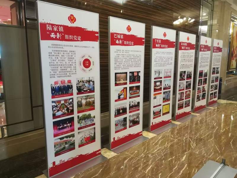 西安麗屏展架立式落地廣告牌活動海報框kt板防風戶外門型展示架