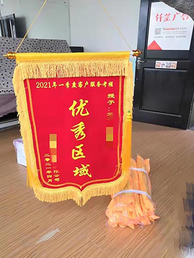 西安锦旗门旗条幅 三角旗注水旗画面 各种旗帜定制打印