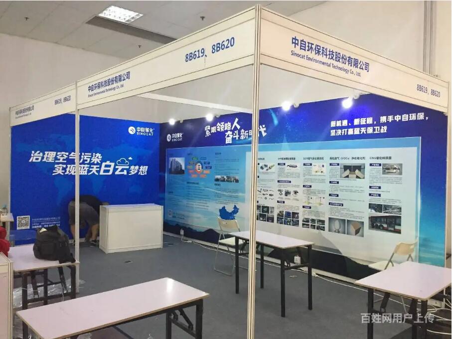 西安標展kt板,西安展會kt板,西安浐灞展位kt板,展會背景板噴繪安裝原始圖片2