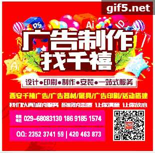 西安曲江桁架搭建,酒店會議背景板簽到墻,曲江噴繪kt板印刷原始圖片3