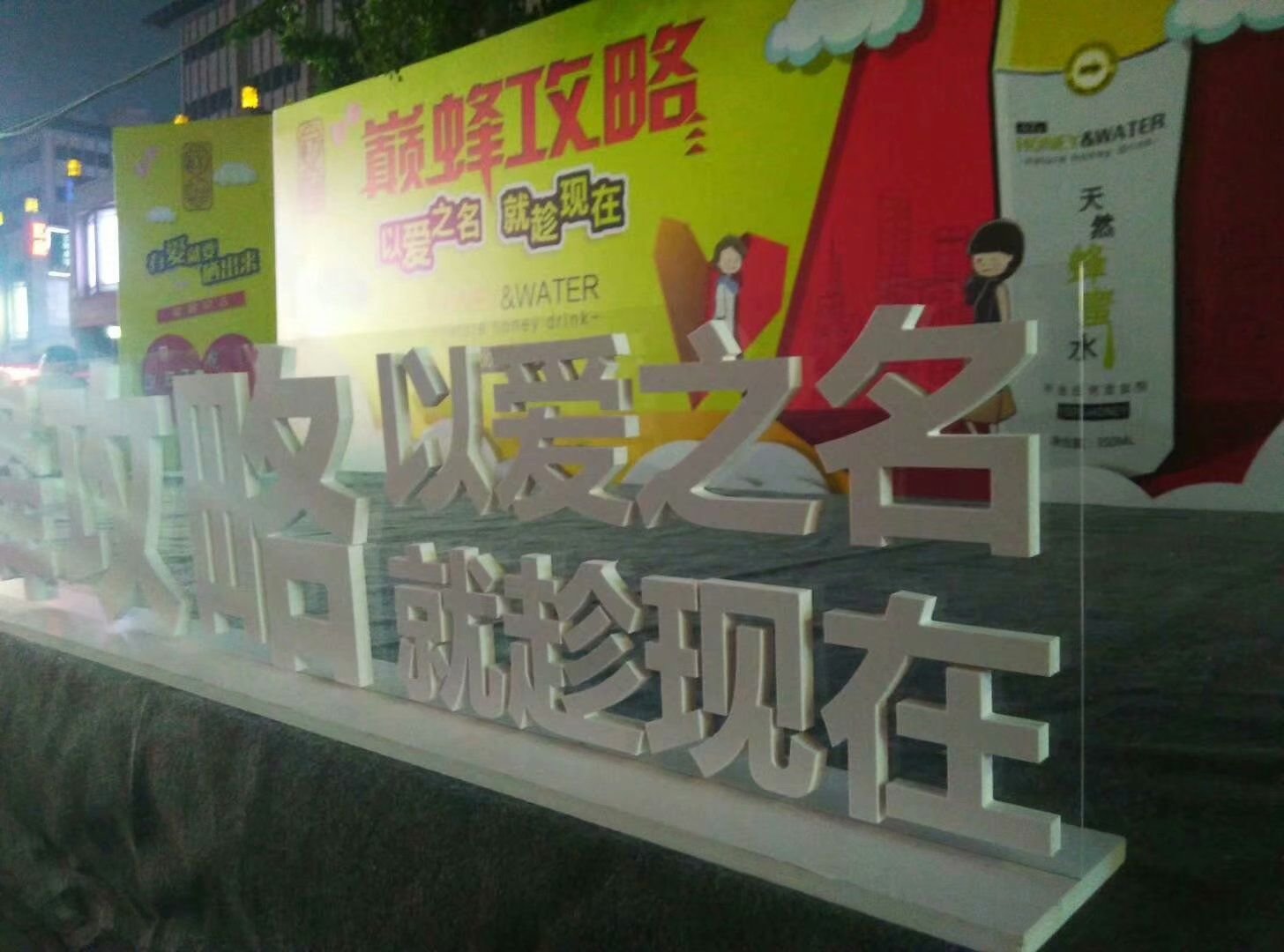 西安電視塔桁架噴繪,kt板易拉寶發(fā)光字.,前臺文化墻,旗幟海報架,畫冊海報廣告設(shè)計制作原始圖片3