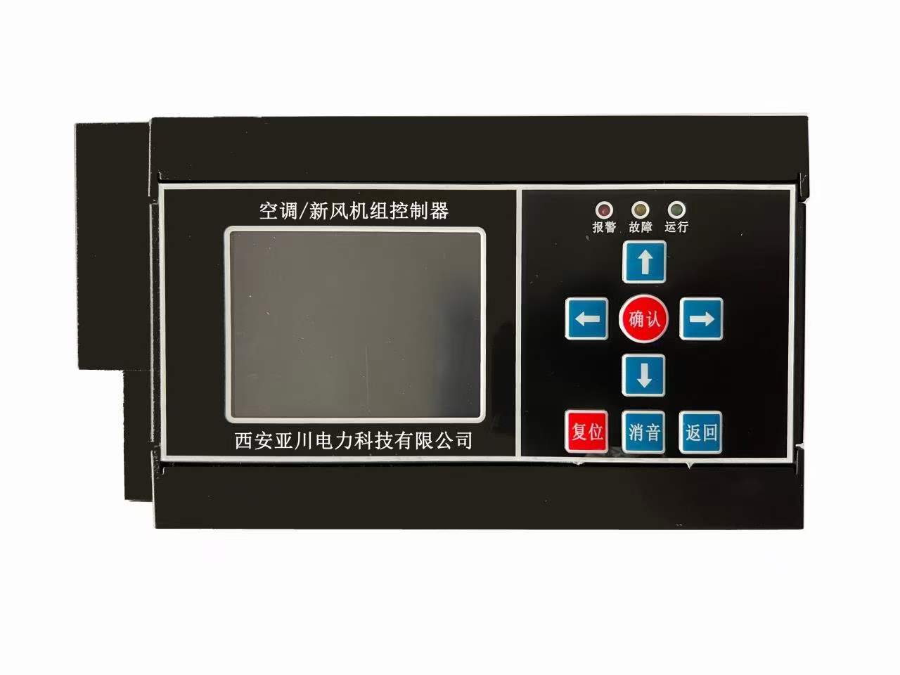 12回路開關控制器ECS-7000MZM/12的應用案例