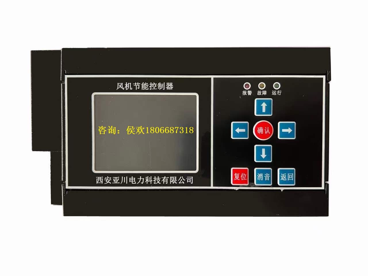 ECS-7000MF風(fēng)機控制讓樓宇更節(jié)能