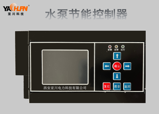 定州辛集REAL-A集中空調控制柜機G.AD冷凍泵節能控制器