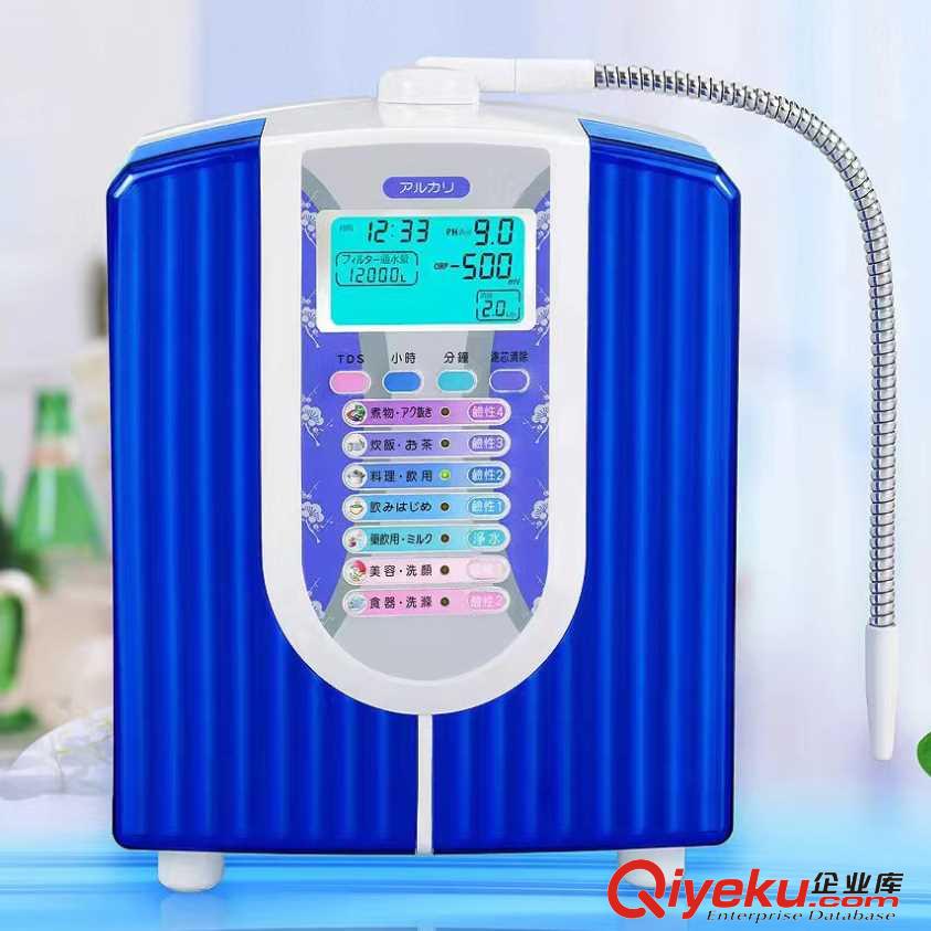 日本水素機(jī)WATERTOUCH  lv-7000
