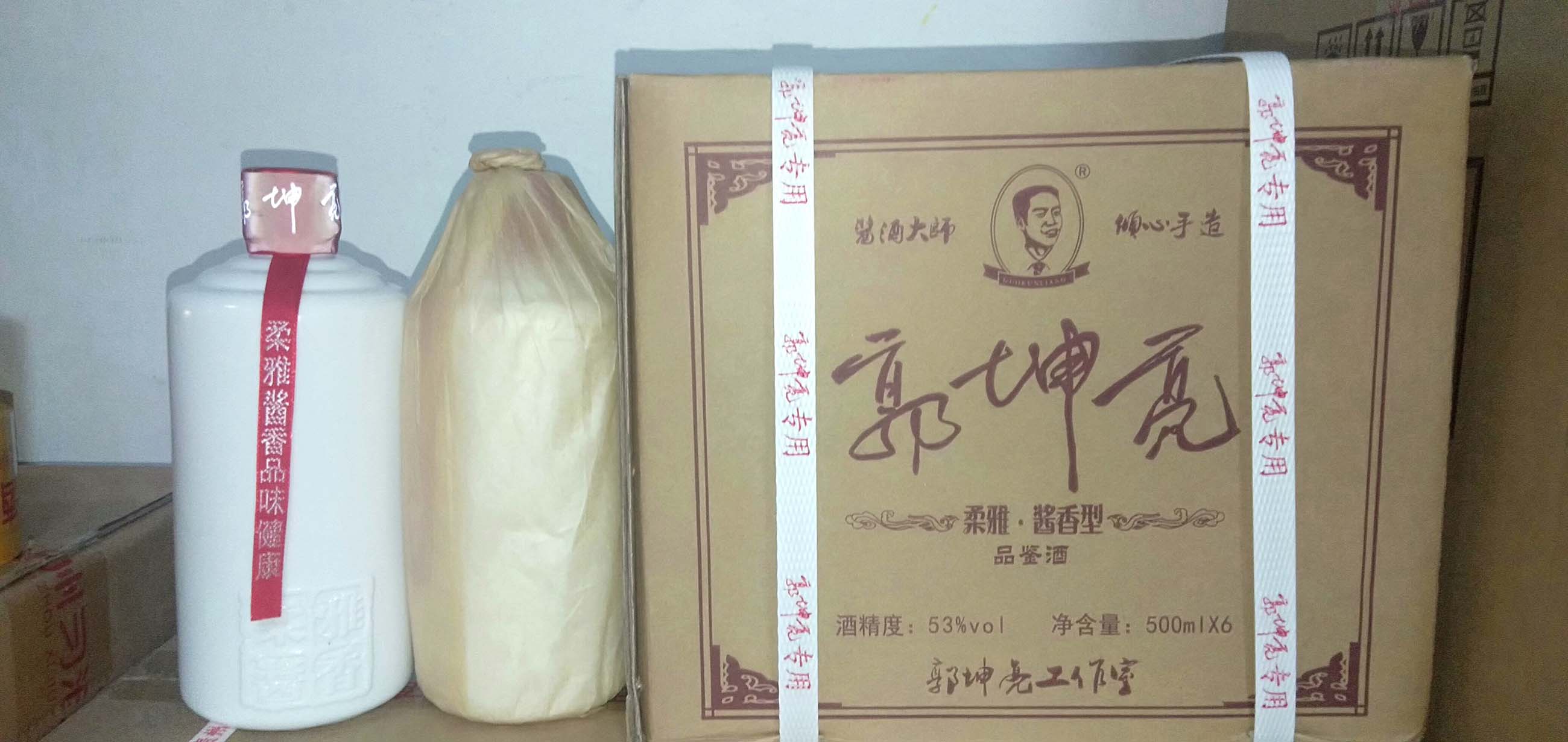 漢王醬門之子升級 漢王酒業醬香型白酒500ml