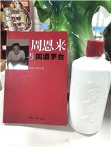 坤亮柔雅醬香酒 大曲醬香型白酒