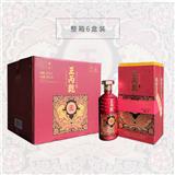 王丙乾虎年生肖紀念酒