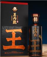 王丙乾茅酒創始人 王丙乾金獎叁號 53度醬香型500ml