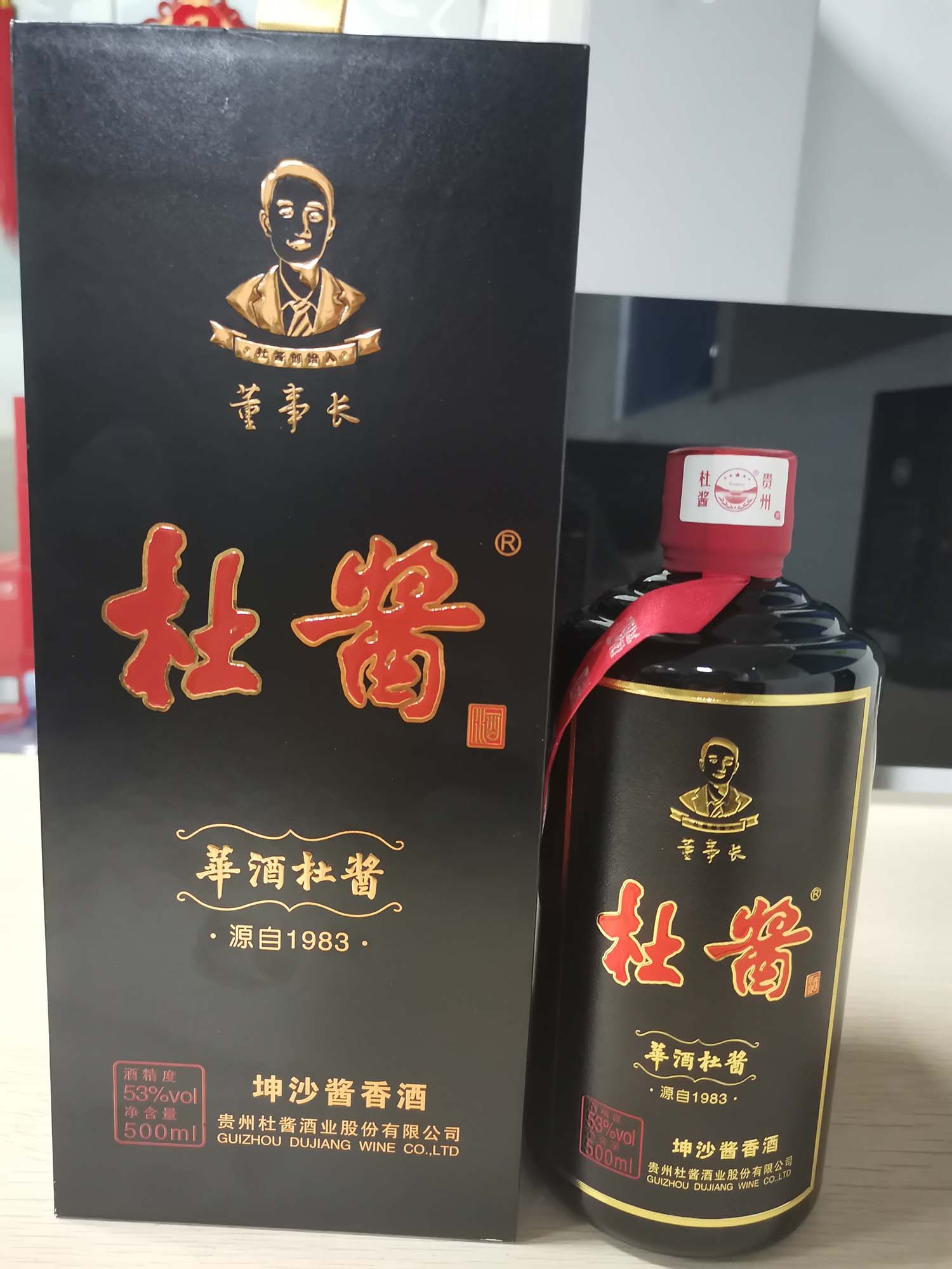 杜酱董事长酒 商务招待用酒