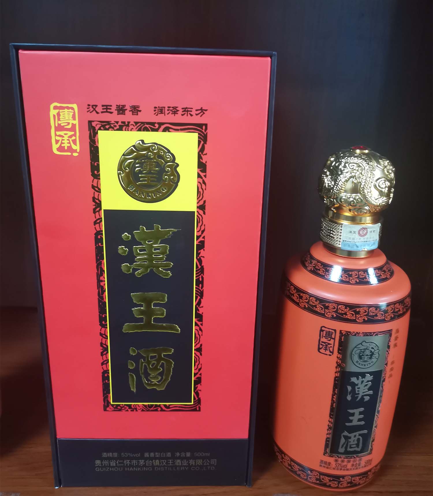 汉王酒酱香型白酒53度 汉王传承汉王酱门之子