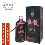 杜醬董事長 5年坤沙醬香酒53度500ml 