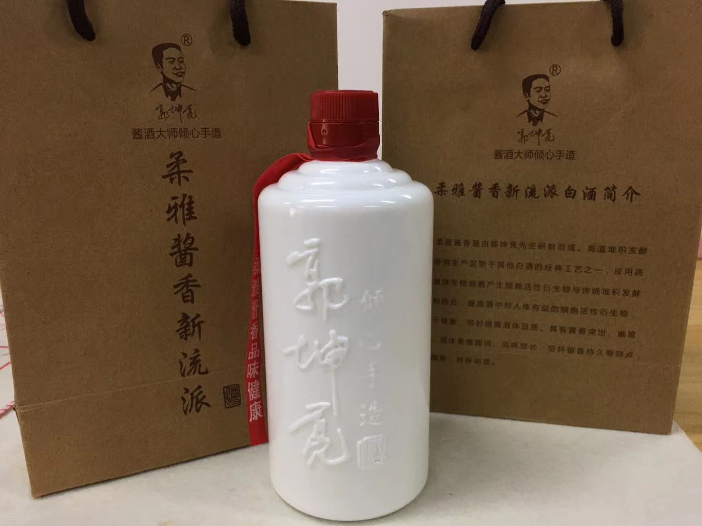 郭坤亮酱酒博士倾心手造酱香型白酒500ml