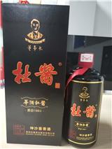 杜醬董事長酒 坤沙醬香酒53度500ml商務用酒