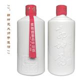 郭坤亮傾心手造53度柔雅醬香型白酒500ml