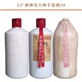 郭坤亮手造酒郭坤亮定制酒