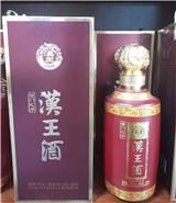 漢王醬門(mén)之子 漢王傳承 醬香型企業(yè)用酒聚會(huì)招待