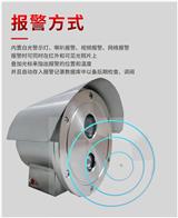 監(jiān)控攝像機干擾解決方案