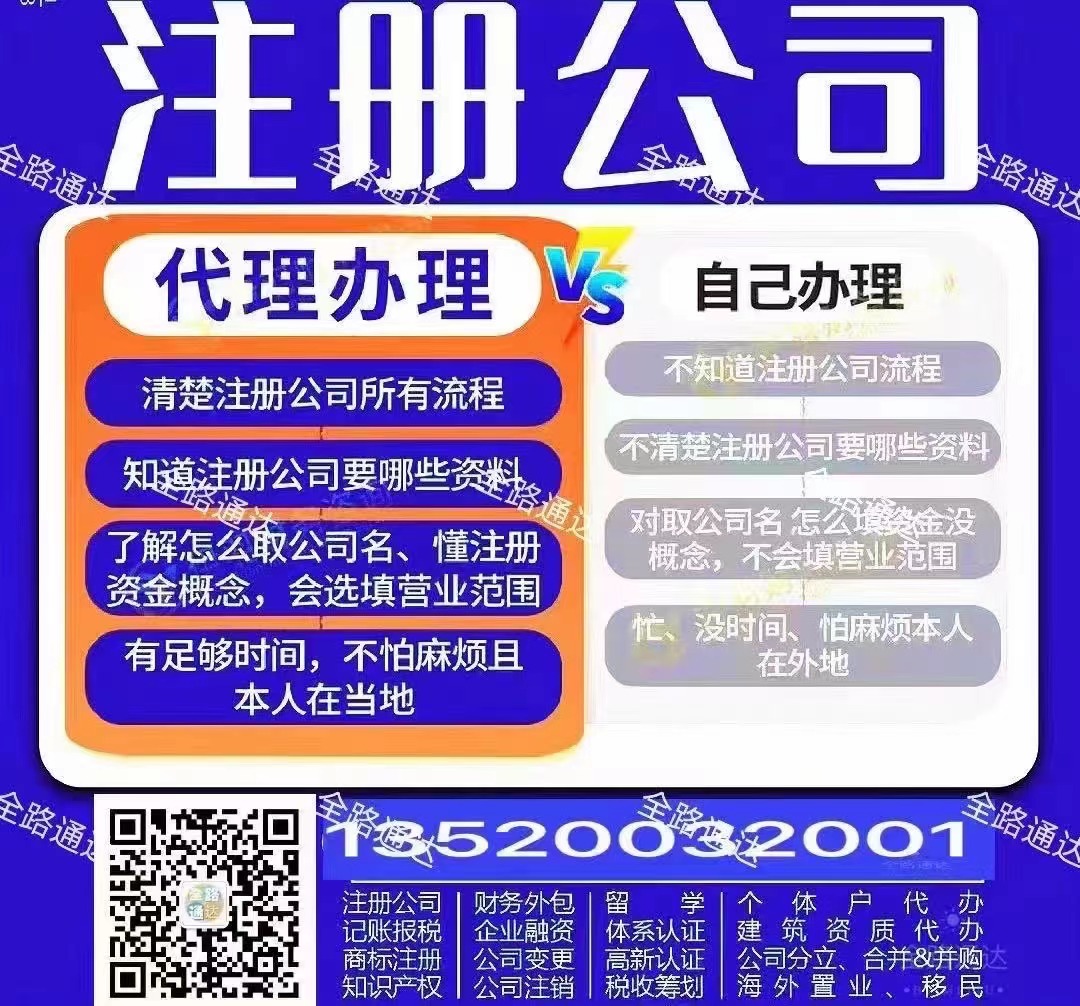 涿州企業(yè)服務(wù)個體戶加急當(dāng)天出記賬報稅