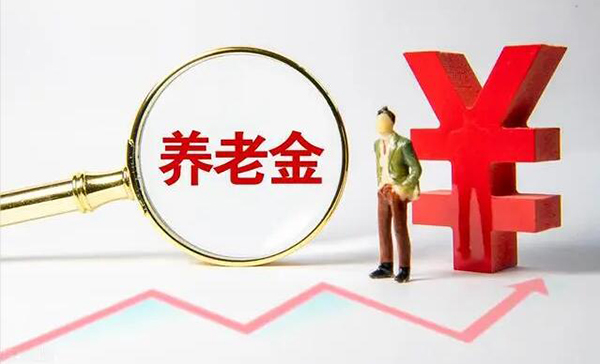 德生科技推出智能平台赋能养老保险待遇资格核查