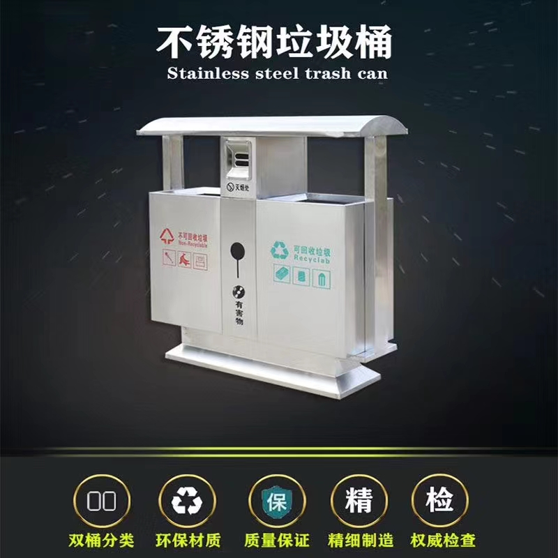 山东匠信环保铁质果皮箱